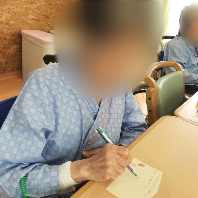 回復期リハビリテーション病棟のお正月
